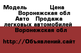  › Модель ­ 2 106 › Цена ­ 25 000 - Воронежская обл. Авто » Продажа легковых автомобилей   . Воронежская обл.